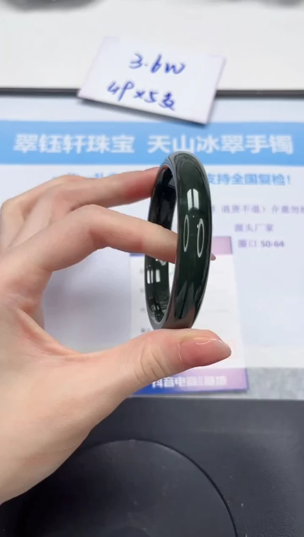 和田玉手镯未镶嵌V235-59.6