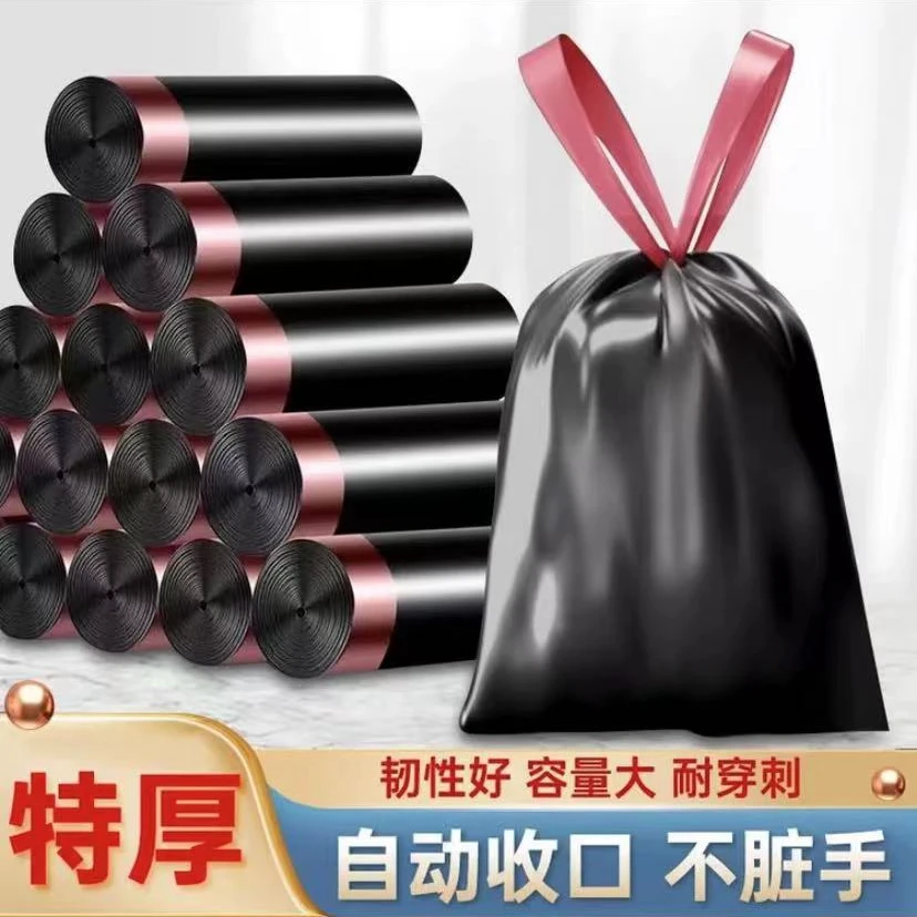 【抢！大卷100只】家用加厚手提厨房塑料袋批发家庭手提式卫生间大号