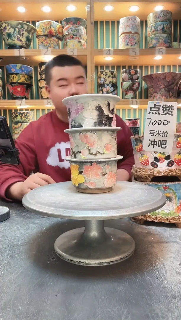 瓷片默认微瑕一物一拍1117-179-3个