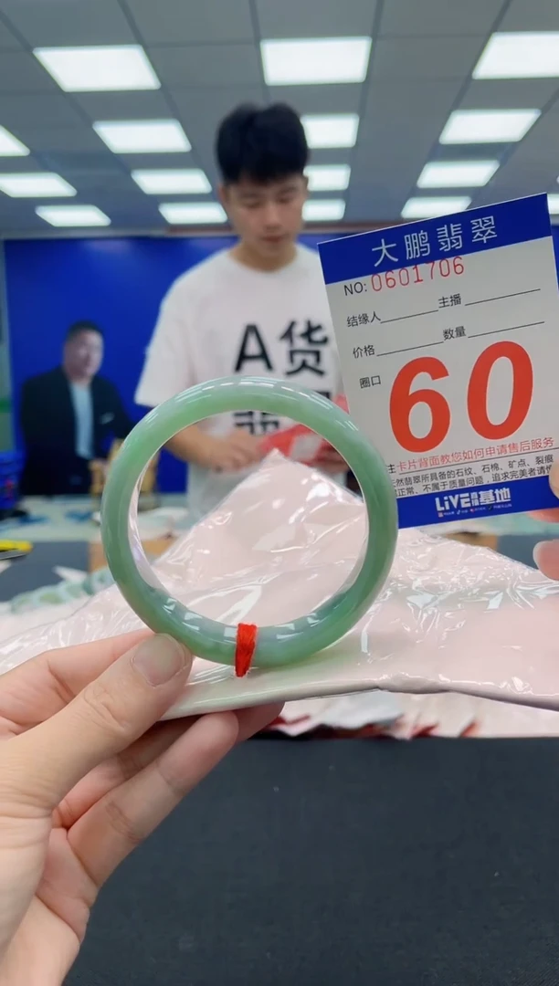 翡翠手镯未镶嵌AAAAAAAAA