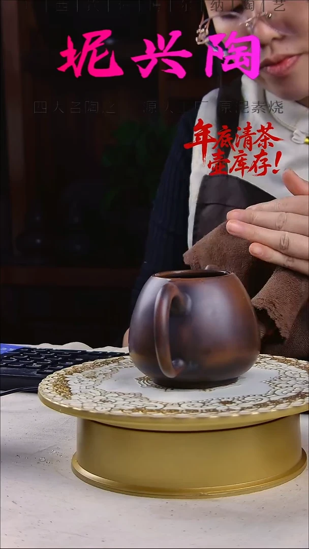 柴烧容天壶80CC坭兴陶