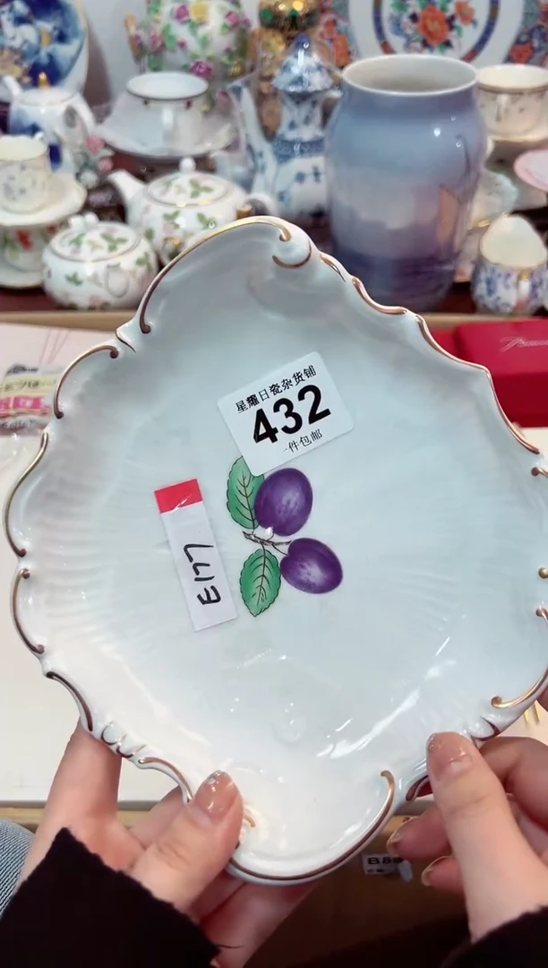 【闪购商品】瓷片4322星耀日瓷感谢支持