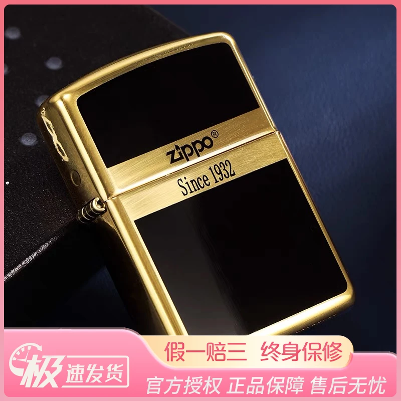 ZIPPO/之宝打火机正版珐琅商标起源正品之宝男士刻字镜面定制DYJ1