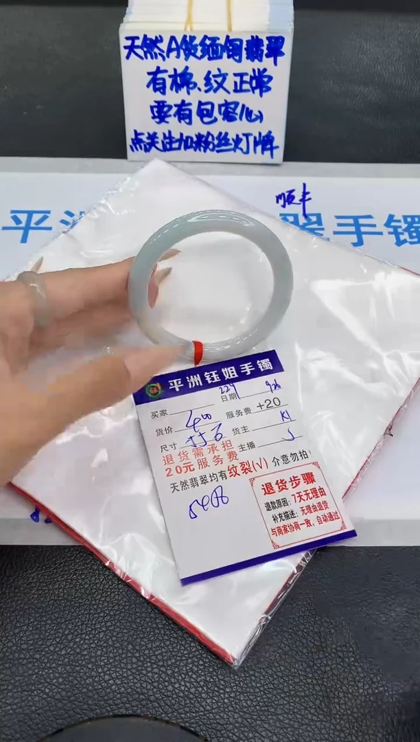 未镶嵌手镯翡翠11111111