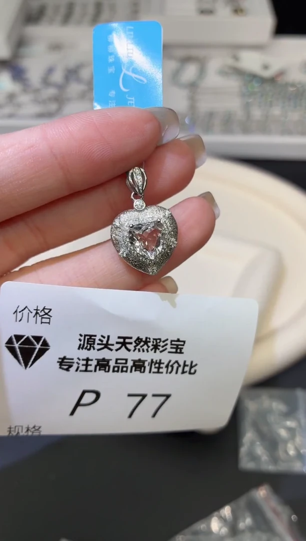 银S925镶嵌珠宝半成品水晶多样性发一P77