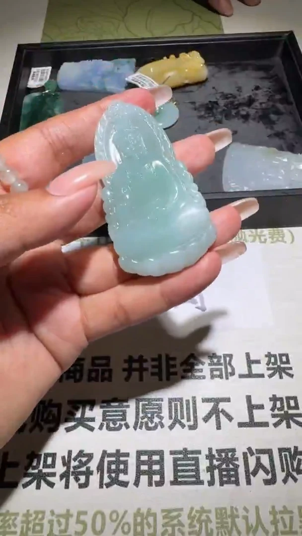 未镶嵌定制翡翠毛货-不退不换