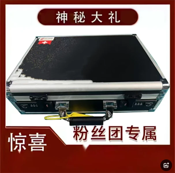 粉丝专属w元大礼高端定制礼物+5000心意