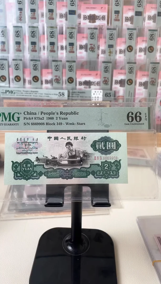 五星车工66分圆圆尾8.....