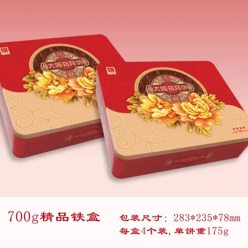 大姆指月饼700克双黄橄榄油纯白莲蓉