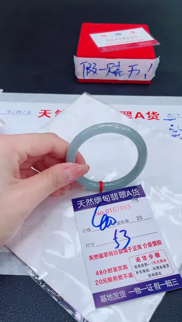 未镶嵌手镯翡翠400.00