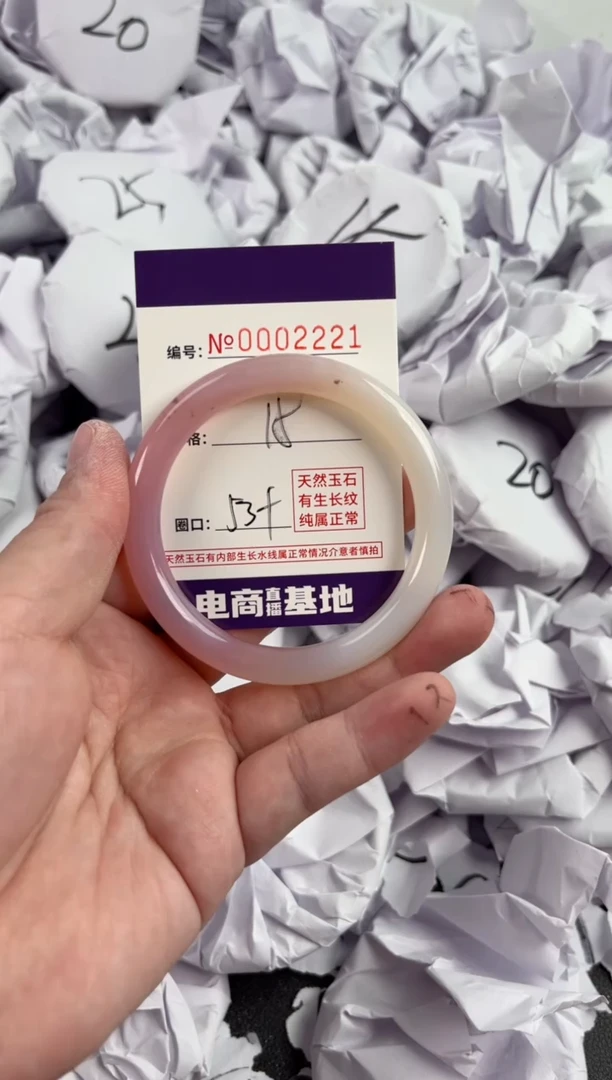 【闪购商品】玛瑙/玉髓手镯未镶嵌2221