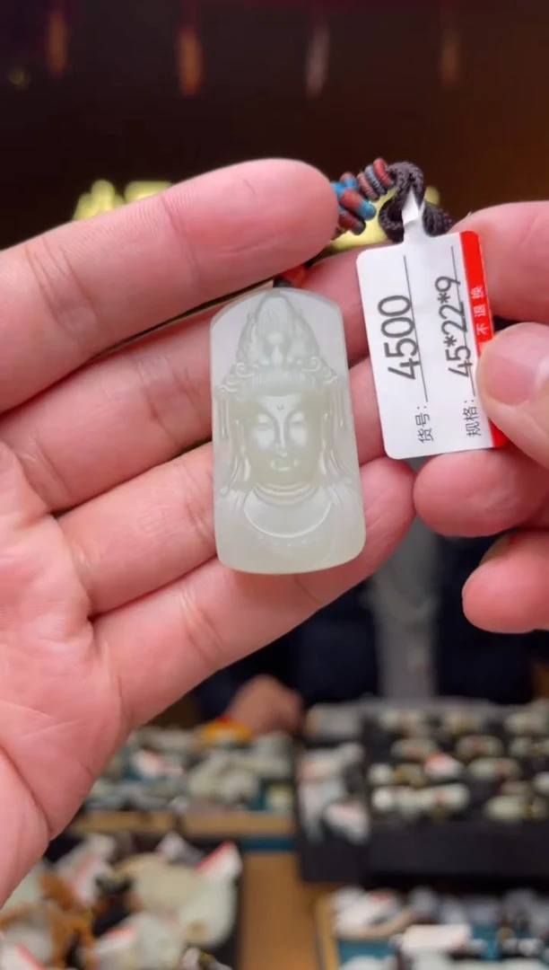 【闪购商品】和田玉吊坠未镶嵌1