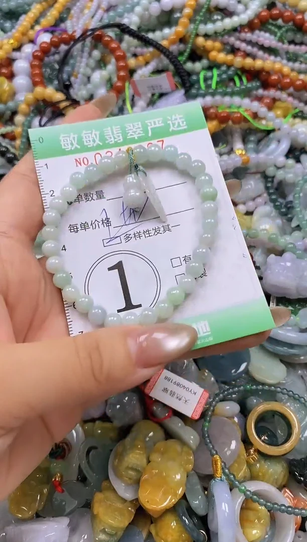 颈饰未镶嵌翡翠闪购0340397多样性发其一