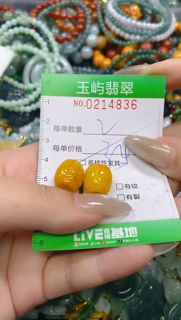 颈饰未镶嵌翡翠闪购0214836多样性发其一