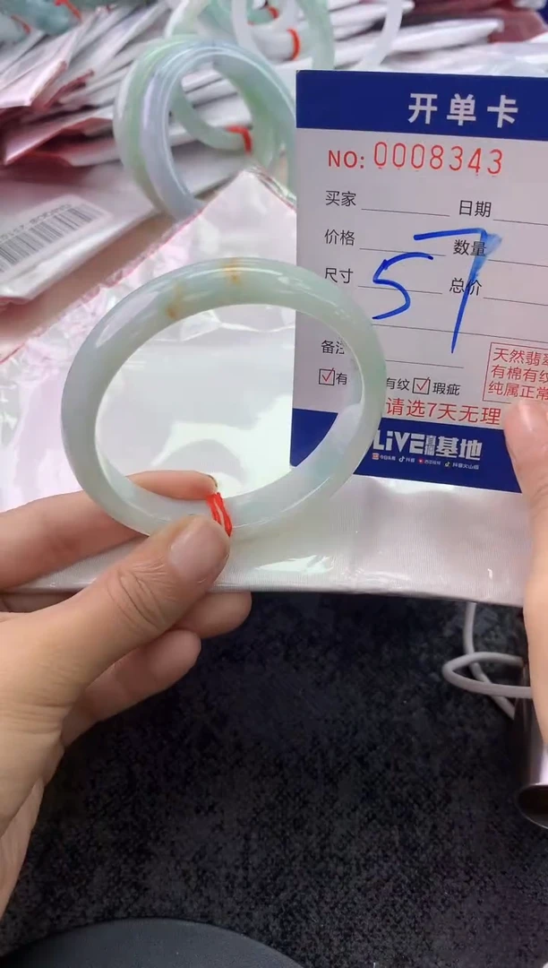 未镶嵌手镯翡翠AAAAAAAAAAAA