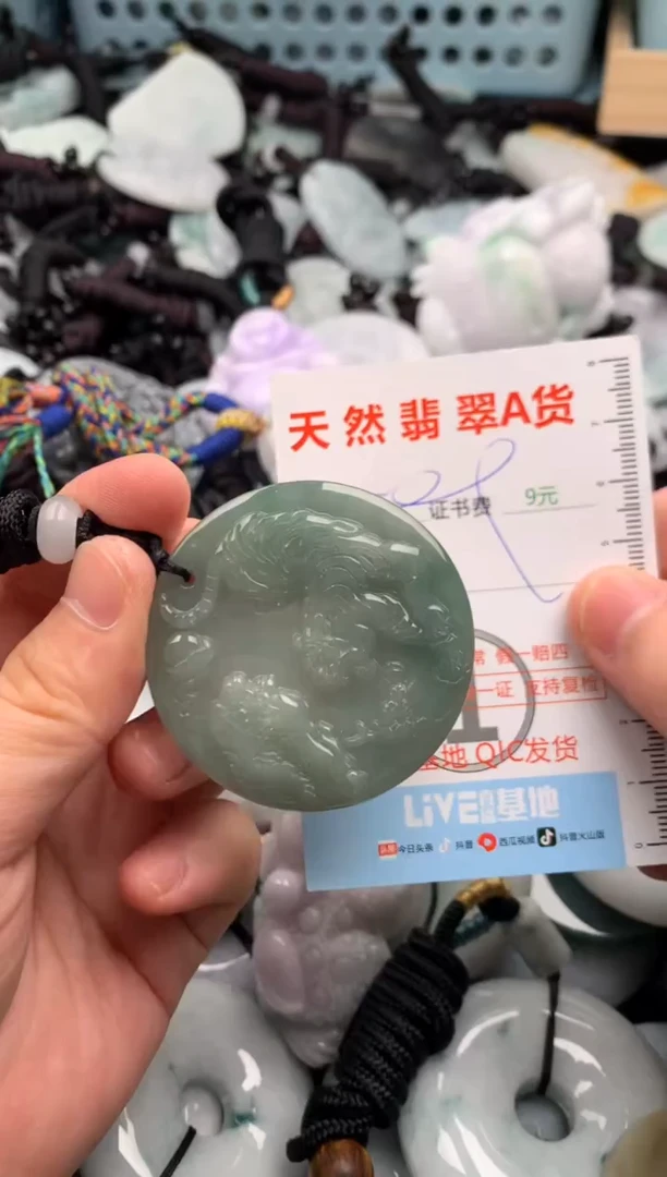 翡翠未镶嵌吊坠(不含链)1