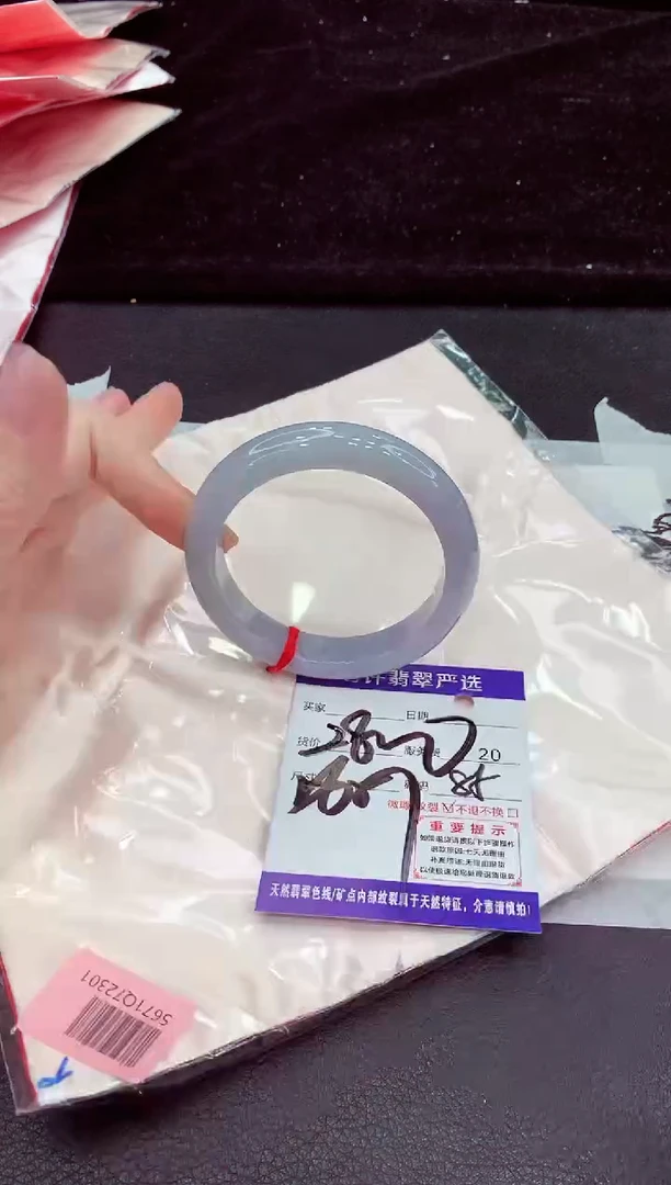 未镶嵌手镯翡翠11111111111