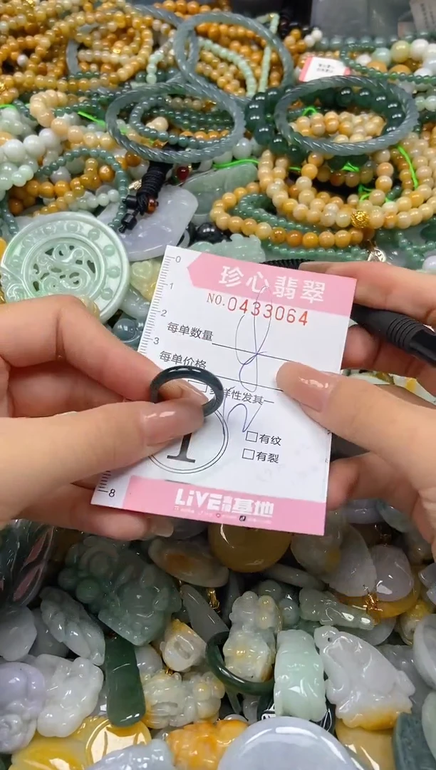 颈饰未镶嵌翡翠闪购0433064