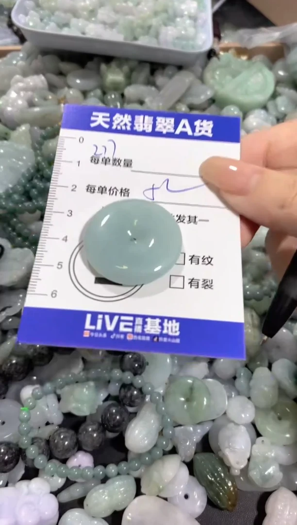 颈饰未镶嵌翡翠天然翡翠A货批量多样性发一件