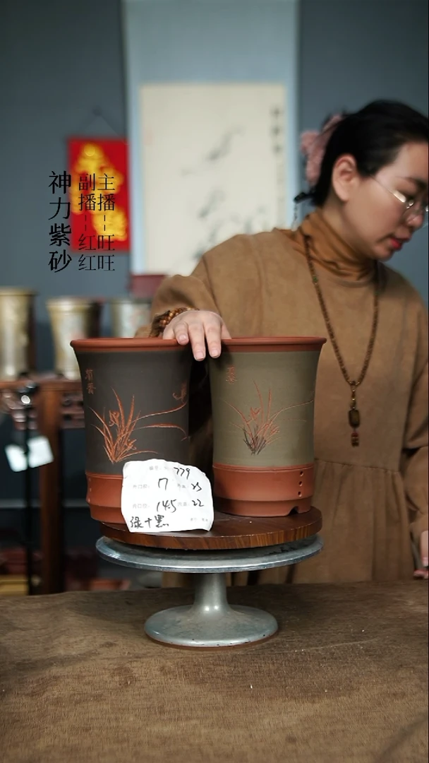 【闪购商品】紫砂花盆779 紫砂花盆