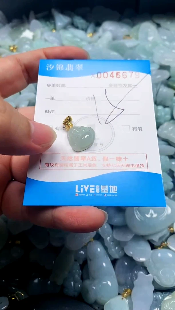 颈饰未镶嵌翡翠闪购商品0046679