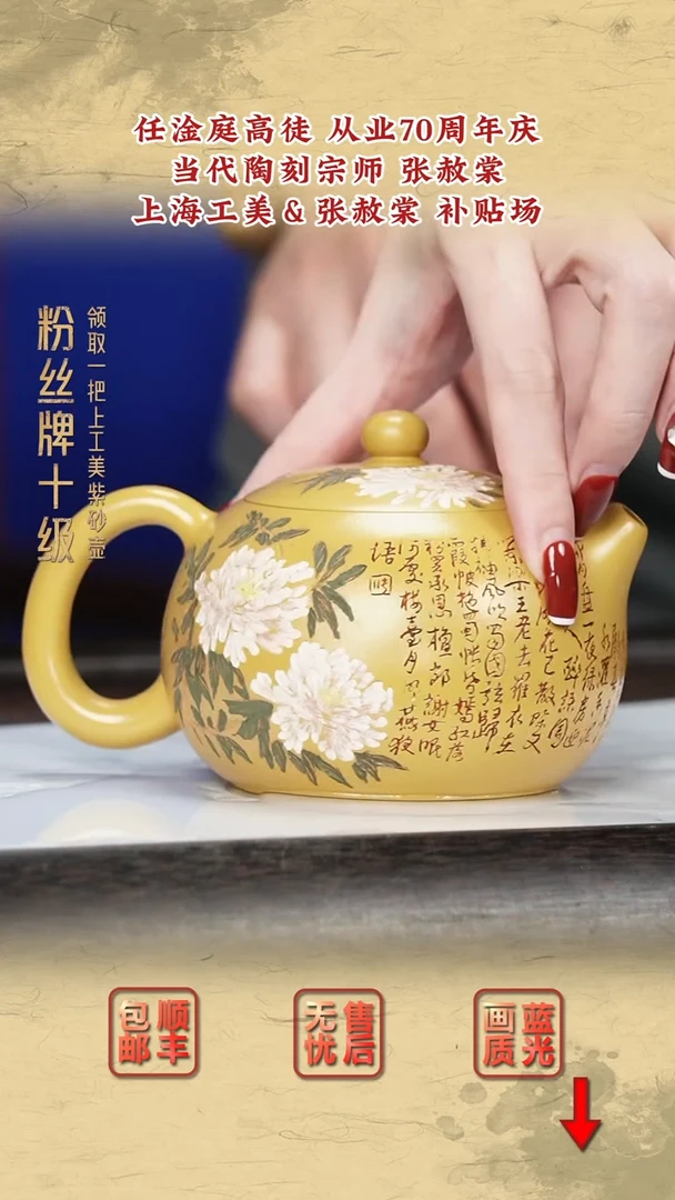 茶壶紫砂紫砂茶壶62