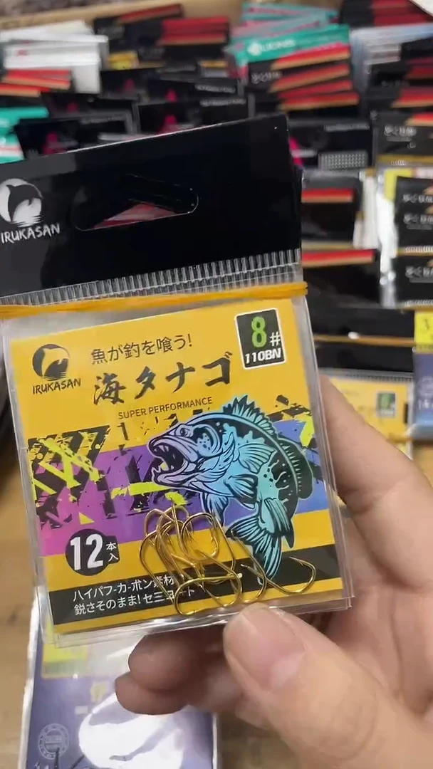 伊鲁卡8号海夕10包 有刺