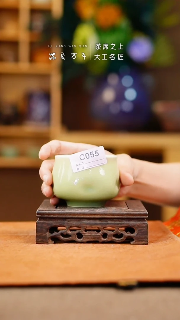 瓷片钧瓷手作美器 叶C055