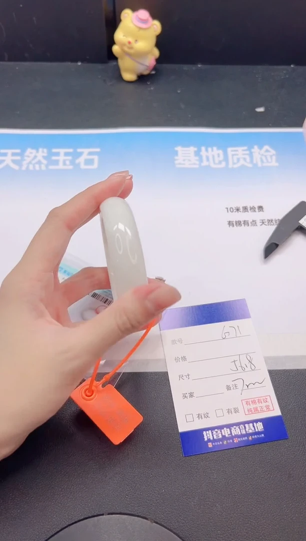 未镶嵌手镯和田玉9G71-56+