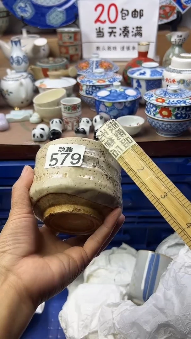 ?****?顺鑫工艺品店闪购