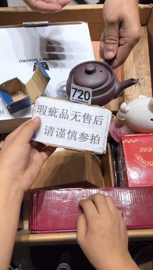 瓷片老*720......