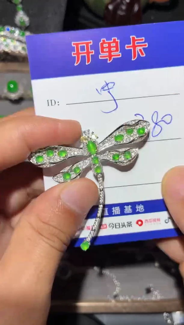 颈饰银S925镶嵌翡翠宁***～ 宁静致远～