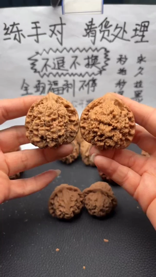 把件文玩核桃207官帽