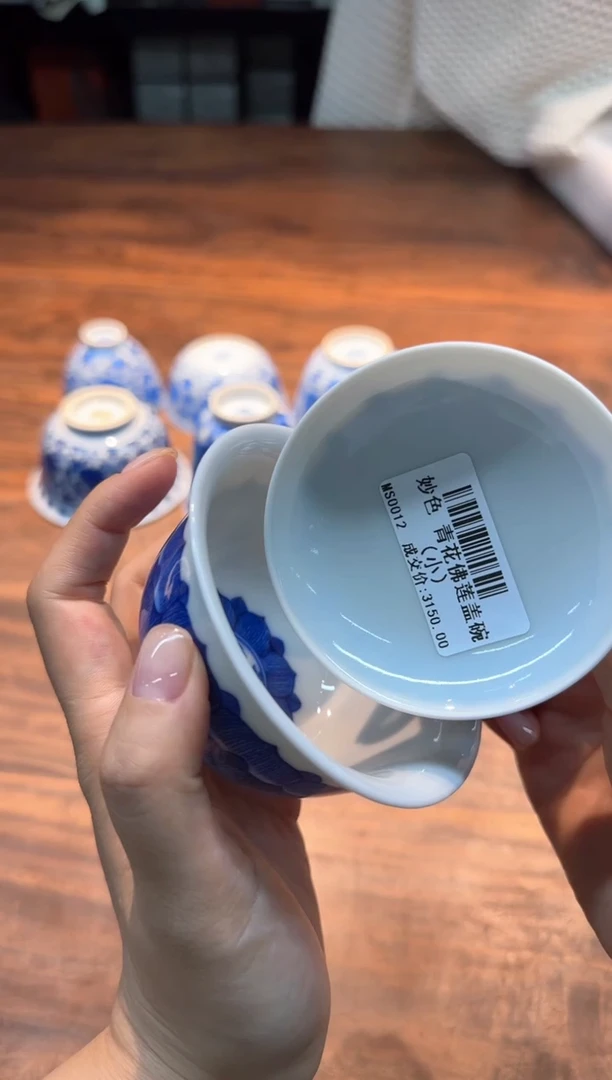 小*妙色 青花佛莲盖碗（小）