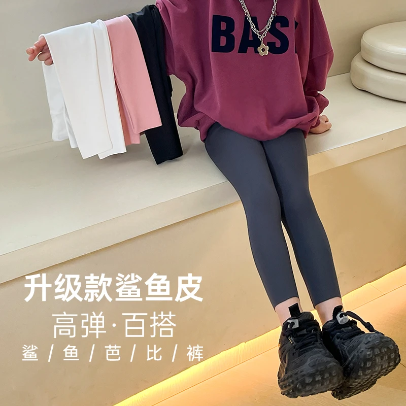 女童打底鲨鱼裤外穿春秋夏25中大童紧身高腰女生瑜伽芭比小脚裤