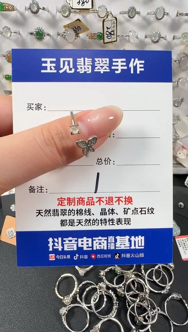 银S925镶嵌戒指翡翠缅甸翡翠925银镶嵌