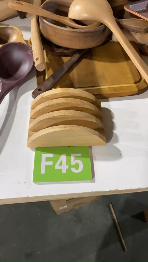 木闪购2025/7/25 F45