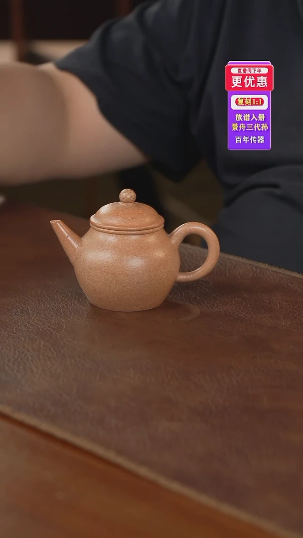 茶壶紫砂紫砂壶紫砂壶