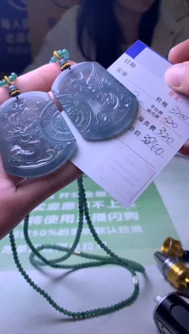 未镶嵌定制翡翠**-毛货-不退不换-