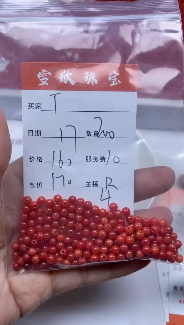 【闪购商品】翡翠颈饰未镶嵌雪欣散珠定制diy