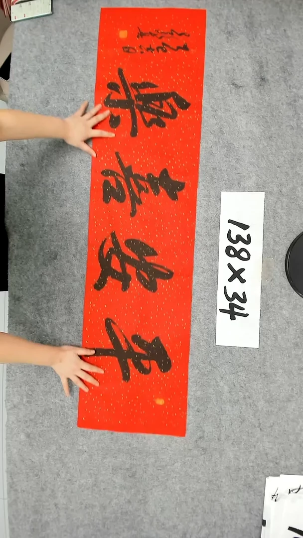 书法吕老师书法作品