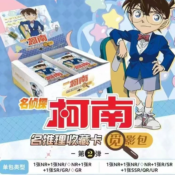 【玩法合集】【小宁拆】名侦探柯南觅影包二弹（默认代拆）