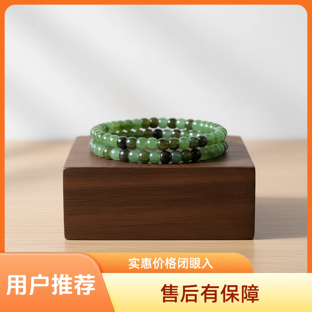 俄罗斯碧玉红皮5✖️6直切手链玉手串