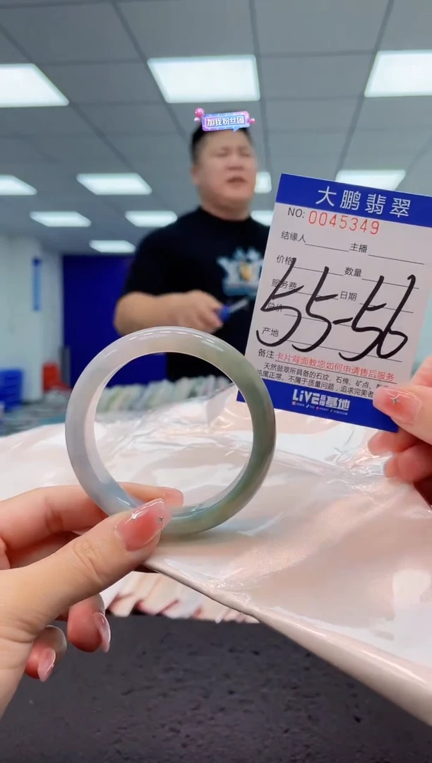 【闪购商品】翡翠手镯未镶嵌0984787394