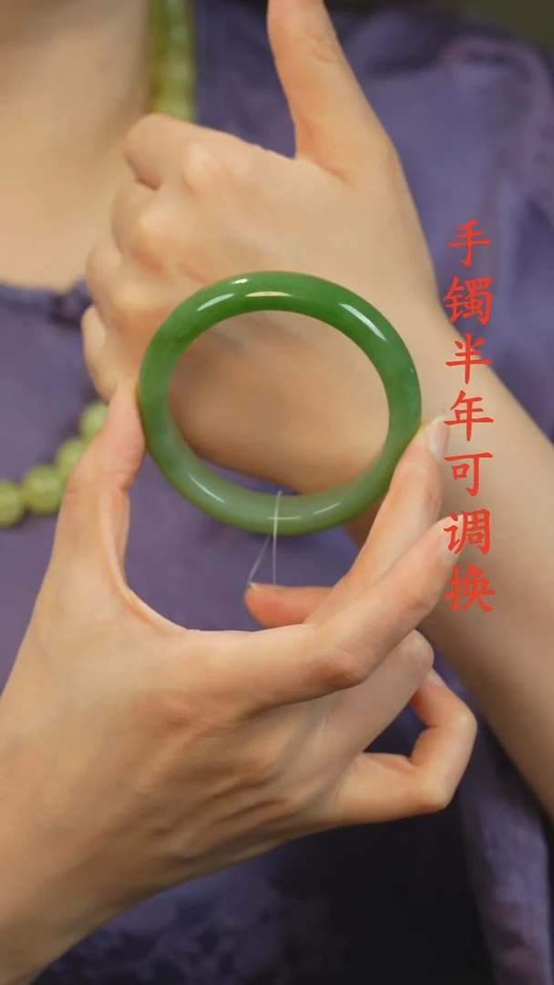 和田玉手镯未镶嵌俄碧老料粉绿阳绿53