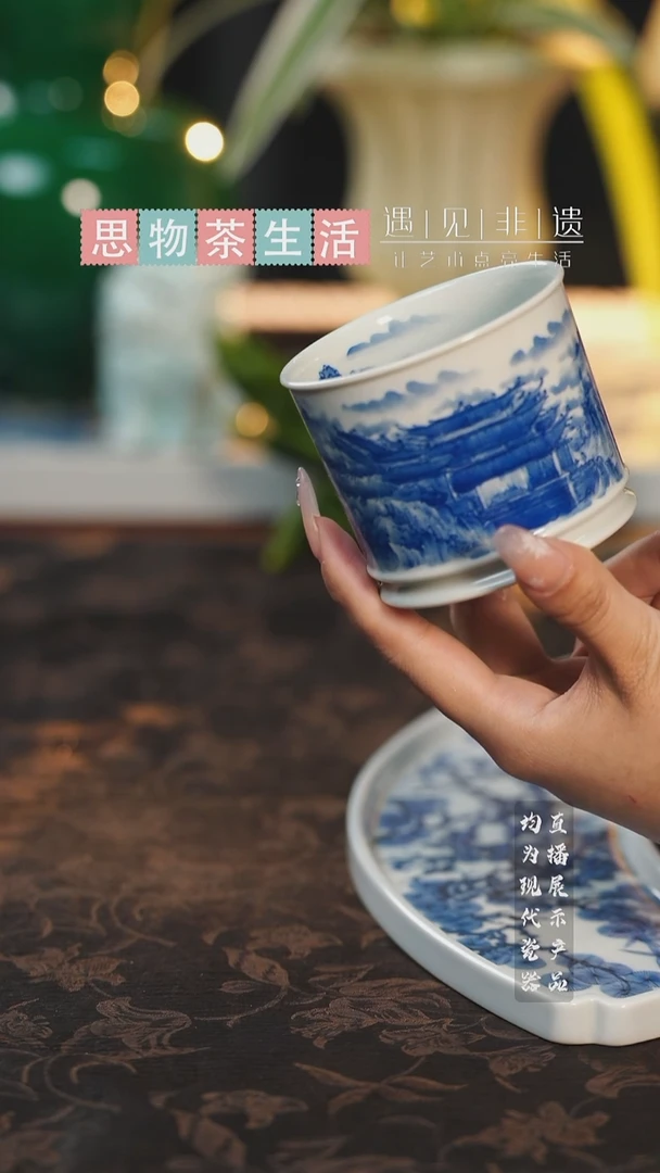 三方器合亭台楼阁容天杯
