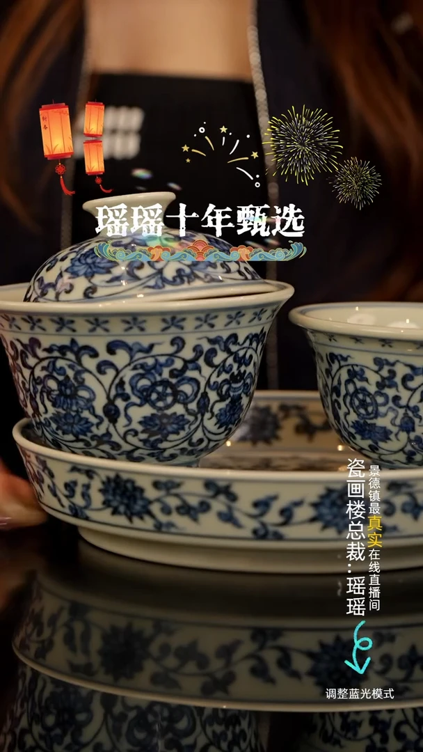 【闪购商品】瓷片瓷瓷瓷瓷瓷瓷瓷瓷