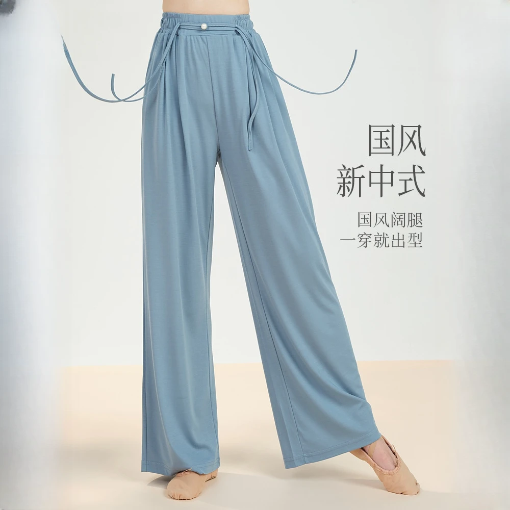 飘逸古典舞裤子中国名族舞现代舞服装直筒裤舞蹈练功服阔腿裤夏季