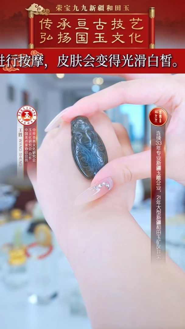 未镶嵌和田玉挂件闪购糖青花一鸣惊人