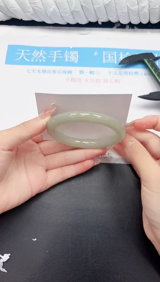 未镶嵌手镯石英质玉99-61.7DY